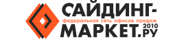 Сайдинг-Маркет.г. Качканар
